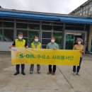 신창주유소 이미지