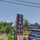조부동막국수