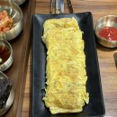 엄선엄마의생선찜구이 네이버블로그