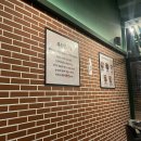완미족발전주 - 전주시 덕진구 쪽구름로 113 | 완미족발전주