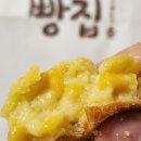 삼송빵집 대구 죽곡점 이미지