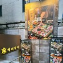 카메참치 | [역삼역맛집] 역대급 입안에서 사르르 녹는 혼마구로의 향연, '카메참치' 디너 코스 후기