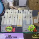 홍루이젠 덕풍점 이미지