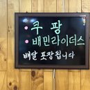 다감맛곱창