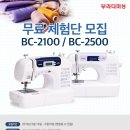 부라더미싱 이미지