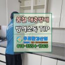 경인클린환경 이미지