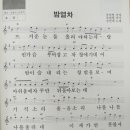 노래열차 이미지