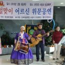 사랑요양병원 이미지