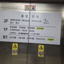 (주)이마트창동점 이미지