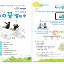 청소년발전소 이미지