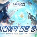 노아 이미지