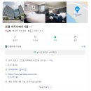 서울 가성비 호텔 마리나베이 루프탑 태닝 수영장 내돈내산 후기
