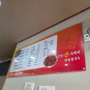 비산초등학교 | 《구미 비산동 부림해물손수제비 비산점 내돈내산 솔직후기》