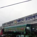 육천원식육식당