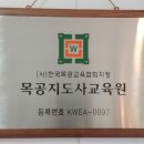 행복나무공방 이미지