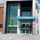 금성면 문화센터 이미지