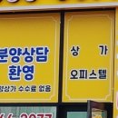 아라공인중개사사무소 네이버블로그