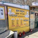 신선지낚시터 | [인천]강화 신선지 빙어낚시축제 후기｜아이와 가기 좋은 겨울 체험 아이와 강화도 여행 코스