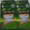 (주)그린물류 이미지
