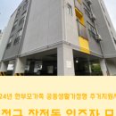 금정구건강생활지원센터 이미지