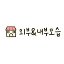 보승빌딩 이미지