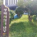 솔내음체험학습장 이미지