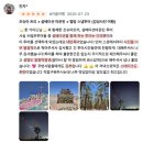 주식회사 스마트렌트카 | LA 근교여행 조슈아트리 국립공원 8월 여름 날씨 / 일일 투어 3개 인기업체 비교