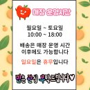 싱싱한과일야채