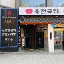 뉴코인싱어 노래연습장 이미지