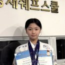 양셰프