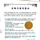 조달교육원 이미지