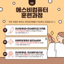 에스비세무회계 - 강남구 자곡로 174-10 | 에스비세무회계