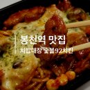 치밥대장 이미지