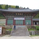 다솔사 - 1892 | 다솔사