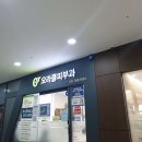 김상용피부과의원 | 경기도 군포시 금정동 대상포진 전문병원 추천 | 무료접종 | 예방접종