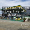 진영대형차정비 이미지