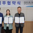 재단법인 하남문화재단 이미지
