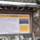 봉원마을마당 화장실 | 가평 촌캉스 숙소 추천, 운악채 한옥마을 아이동반도 편한 한옥 독채 후기