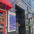 미사 미용실 미사 염색 제이플랜헤어 미사1호점 최아라 디자이너쌤 뿌리염색 후기