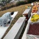 고락산 산신제 이미지