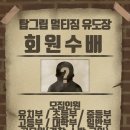 탑 그립 멀티짐 이미지