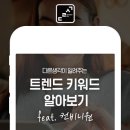 비니원 이미지