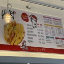 배떡별내