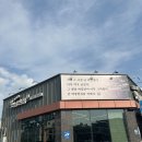 아산중국집 그때 그 시절 옛날 반점