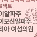 하산부인과의원 이미지