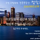 경남여관 이미지