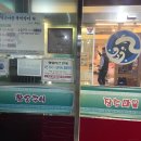 서광주역주유소 이미지