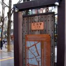 인사동 볼거리? 인사동에서 경험하는 유비쿼터스 유스테이션 (U-Station)