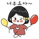 동궁찜닭(연산점) 네이버블로그