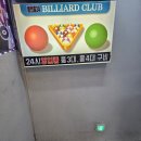 빌리어드39